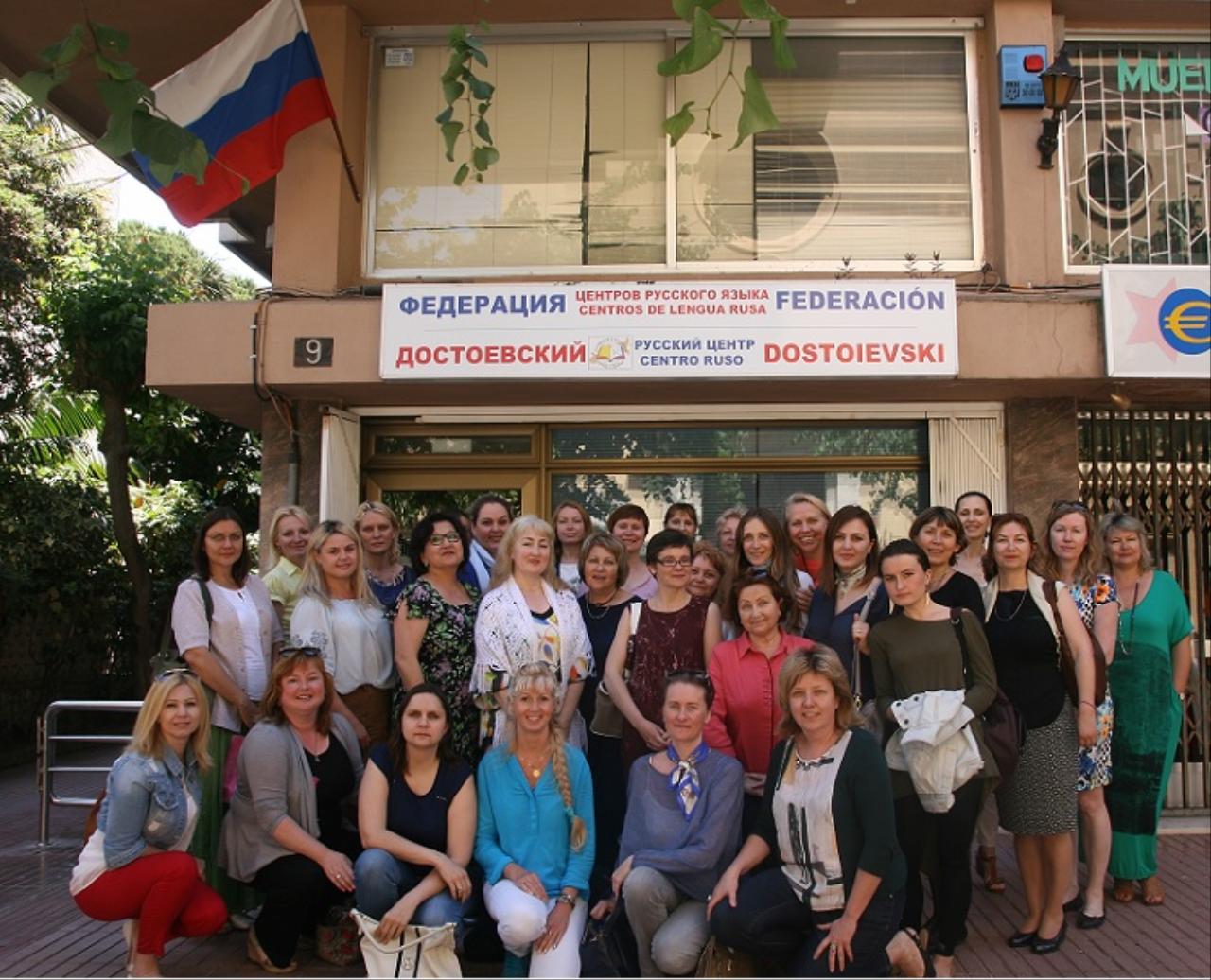 Seminarios metodológicos y prácticos en el marco del proyecto "Escuela infantil para niños hispano rusos"